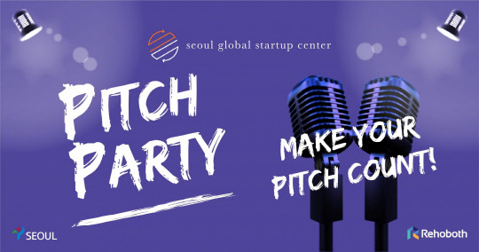 이미지 출처 : 서울글로벌창업센터